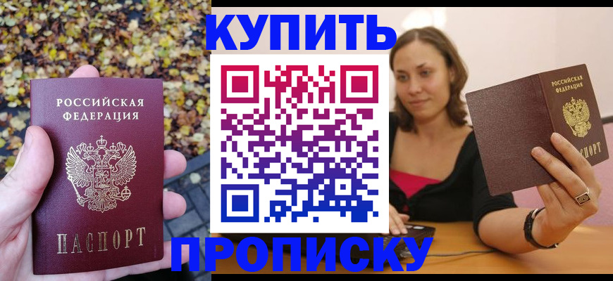 регистрация для дет. сада в Губкине